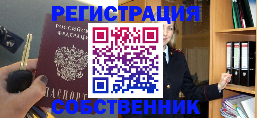 временная регистрация госуслуги в Зуевке